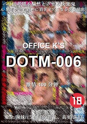 DOTM-006torrent