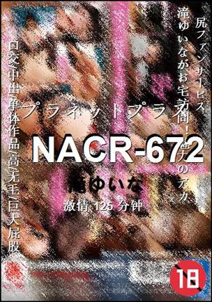 NACR-672torrent