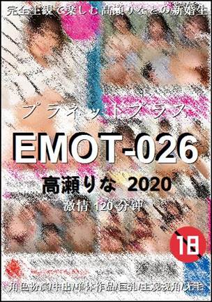 EMOT-026torrent