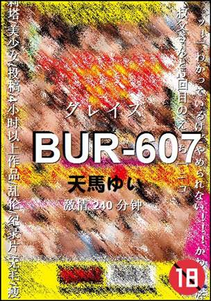 BUR-607torrent