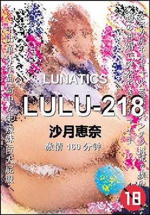 LULU-218torrent