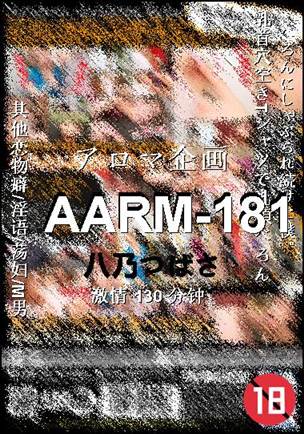 AARM-181