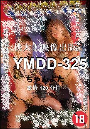 YMDD-325torrent