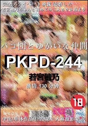 PKPD-244torrent