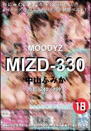 MIZD-330torrent