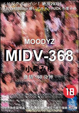 MIDV-368torrent