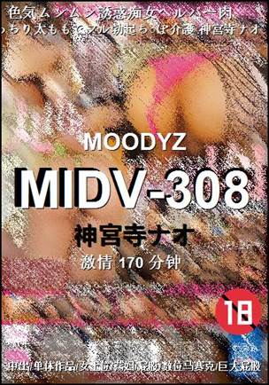 MIDV-308torrent