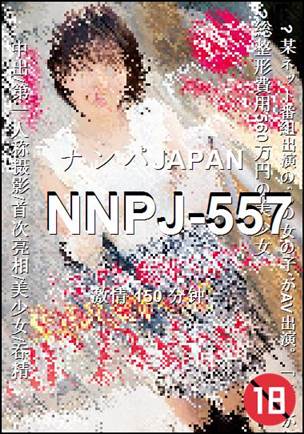 NNPJ-557torrent