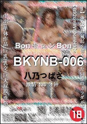 BKYNB-006torrent