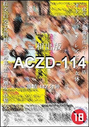 ACZD-114torrent