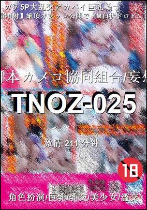 TNOZ-025torrent