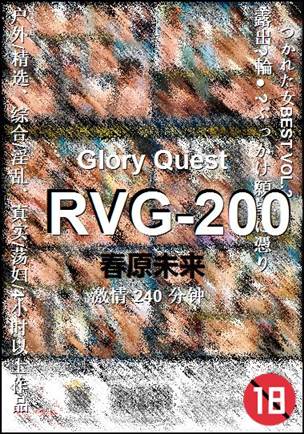 RVG-200