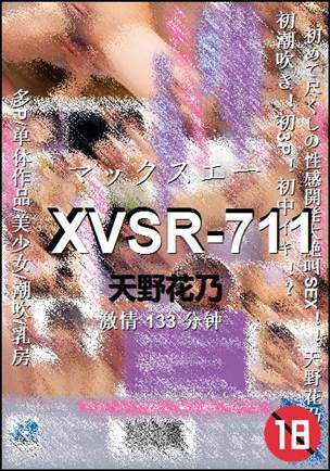 XVSR-711torrent