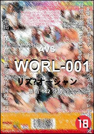 WORL-001torrent