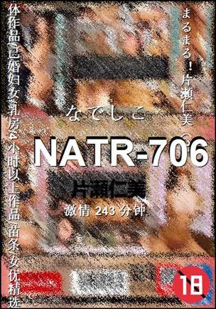 NATR-706torrent