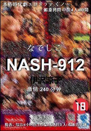 NASH-912torrent