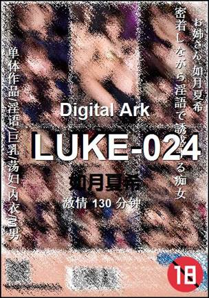 LUKE-024torrent