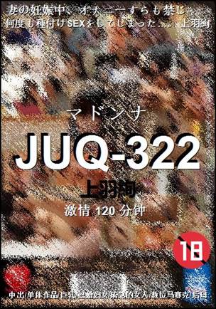 JUQ-322torrent