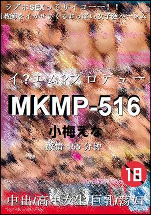 MKMP-516torrent