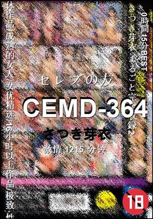 CEMD-364
