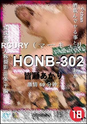 HONB-302torrent