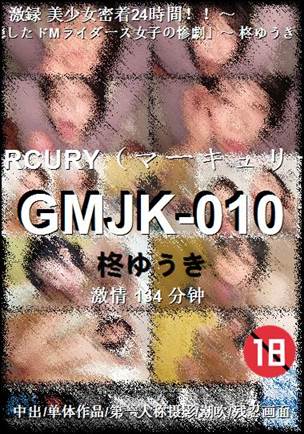 GMJK-010torrent