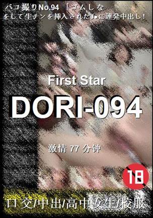 DORI-094torrent