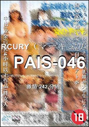 PAIS-046torrent