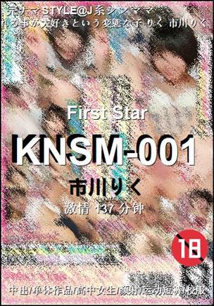 KNSM-001torrent