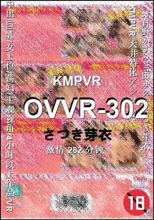 OVVR-302torrent