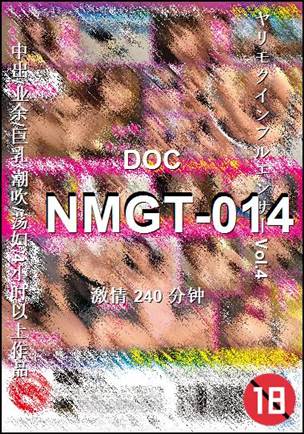NMGT-014torrent