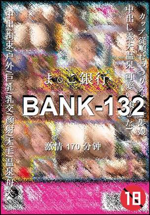 BANK-132torrent