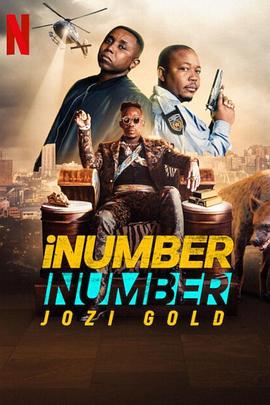 iNumber Number:ԼƽٰӰȷ