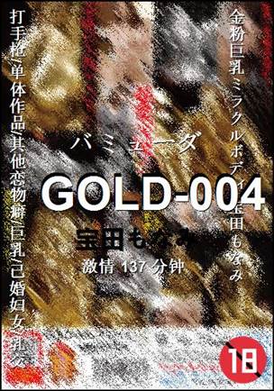 GOLD-004torrent