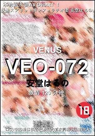 VEO-072torrent