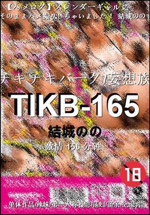 TIKB-165torrent