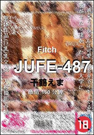 JUFE-487