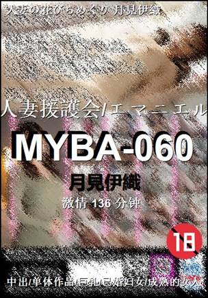 MYBA-060torrent