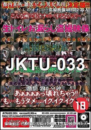 JKTU-033torrent