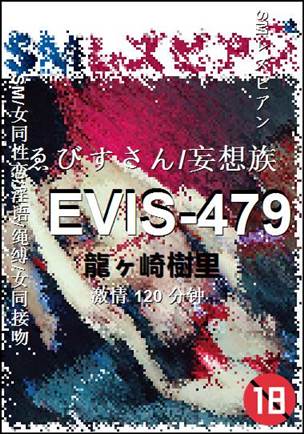 EVIS-479torrent