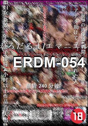 ERDM-054torrent