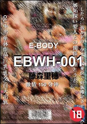 EBWH-001torrent