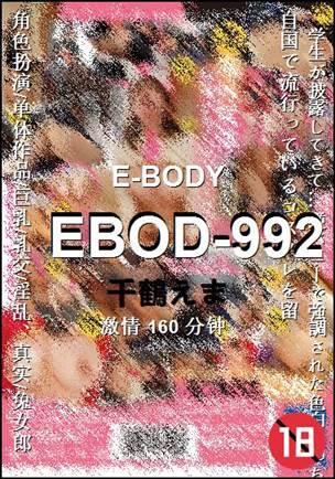 EBOD-992torrent