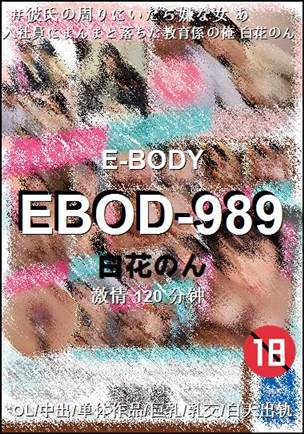 EBOD-989torrent