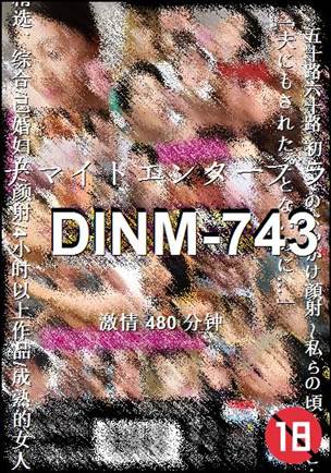 DINM-743torrent