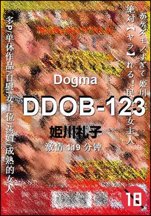 DDOB-123torrent