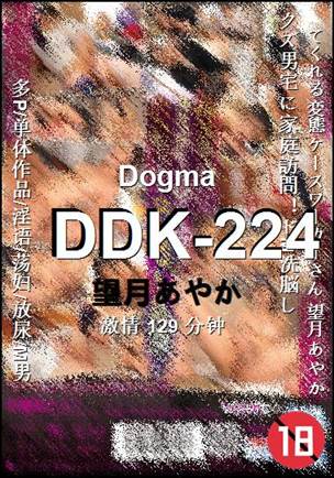 DDK-224torrent