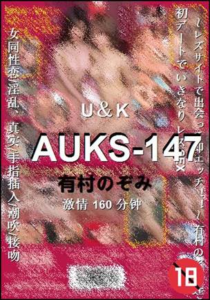 AUKS-147torrent