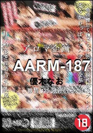 AARM-187torrent