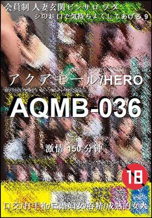 AQMB-036torrent